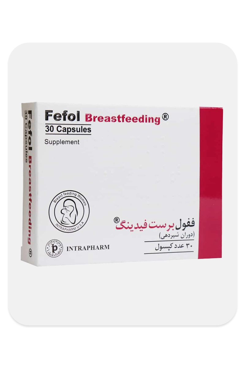 کپسول ففول برست فیدینگ اینترافارم